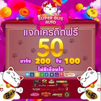 20GAME