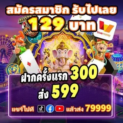 20GAME