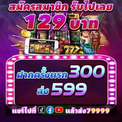 20GAME